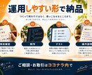 GASでフォーム受付と台帳転記を自動化します 申込内容の転記や受付メール作成をひとつの流れに イメージ3