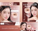 目を引くバナー・ヘッダーを制作します 修正無制限｜どんなサイズも同一料金｜低価格・高品質 イメージ2