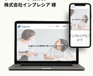 WordPressの修正作業・保守管理を行います ページ修正作業｜WordPress更新｜バックアップ イメージ4