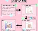 ふんわりかわいい♪SNSアイコン作成いたします ご指定に沿って厚塗りのかわいいイラストに仕上げます。 イメージ2