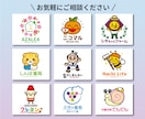 ポップでかわいい｜あなただけのロゴをデザインします 2案ご提案・著作権譲渡・修正回数は無制限！ イメージ2