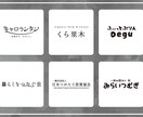 文字のみを組み合わせたシンプルなロゴを制作します 修正回数制限なし+AIデータ追加費用なし✔+著作権込み商用可 イメージ3