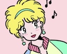 SNSアイコン♡80〜90年少女漫画風描きます ♡80〜90年代少女漫画風SNSアイコン♡ イメージ5