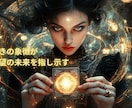 占い師様用！鑑定募集ページの画像を制作します 視覚から惹きつけるデザインで、あなたの鑑定をもっと魅力的に！ イメージ7