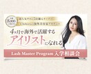 クリックされるバナー制作｜広告・SNS対応します 初めてのご依頼でも安心！丁寧にサポートいたします イメージ6