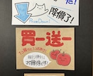 台湾中国語でアナログ手書きPOPを書きます 台湾の方に伝わる言葉でお店や商品をアピールしませんか？ イメージ3