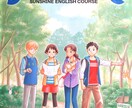 記憶術を使い中学と高校の英語を教えています 教科書を理解することが英語マスターへの近道です。 イメージ4