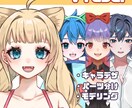 イラスト＋モデリングでLive2D制作します お気軽にご相談、お見積もりまでどうぞ！ イメージ1