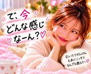 男心・女心の本音代弁♡博多弁で恋愛相談しちゃいます 【女友達目線でぶっちゃけ】相手の本音を暴いて次の一手へGO！ イメージ4