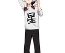 キャラクターイラストの作成をします 全身・バストアップ・表情差分などご相談ください！ イメージ8