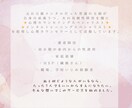 あなたの”大変自慢”ただひたすら優しく傾聴します 空気読む必要ナシ。そのシンドイ気持ち、半分持たせてください イメージ3