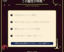 この恋は続く？二人の未来を総合鑑定します 本音・関係性・問題・今後をまとめて見ていきます イメージ4