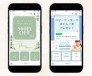 LINE公式アカウントの運用をサポートいたします 初心者も安心！LINE運用をまるっとサポート！ イメージ4