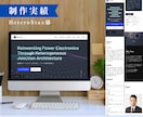 個人事業主の方！STUDIOでHP制作します 何から決めるか一緒に考えます｜STUDIOでHP制作します イメージ4