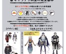 立ち絵やイラストを制作いたします リピート割、修正無制限でお安く安心お取引！ イメージ4