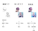 アイコンイラストを作成いたします イラスト、似顔絵もおまかせください！ イメージ10