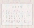気になる現状、確認致します 恋愛、仕事、お金、健康、心配や不安 イメージ3