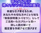 テキスト数秘鑑定❤️あなたの取扱説明書お作りします 幸運の引き寄せ❤️自分の事を知り明るい未来へ導きます イメージ2