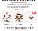 ロゴや画像をトレースしてAIデータにします 画像しかないロゴを、拡大・編集できるデータに イメージ4