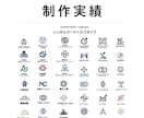 Web展開まで考えたロゴデザイン制作します Web・SNS・印刷物まで使いやすいロゴ制作 イメージ2