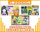 シンプルで見やすいサムネイル作成します VTuber様やIRIAMライバー様にオススメ！ イメージ2