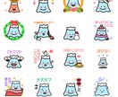 ゆるくてかわいいLINEスタンプ制作します 個人・企業様商用利用可能★申請もサポートします！ イメージ2