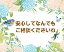自己肯定感up✨数秘術×心理学で自信がつきます 開運の秘訣は自分を知る所から♪ありのままの自分を好きになれる イメージ7