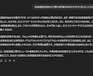 初心者向け！ChatGPTのプロンプト作成します 希望する回答が得られる”プロンプト”作成します！ イメージ3