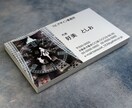オリジナリティあふれる名刺作成します お困りの方にデータ作成させていただきます。 イメージ1