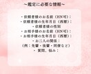 元彼との絆再生鑑定～復縁の可能性を探る相性占います ～二人の絆と心を繋ぎ直す縁結びヒーリング付き～ イメージ6