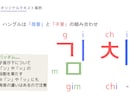 深夜限定【24〜26時】25分韓国語授業をします 寝る前25分でちょこっと韓国語！韓国人が丁寧に教えます イメージ5