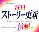 中古車業界に特化！インスタグラム運用をいたします Meta広告運用も！Facebook・Threadsも連携！ イメージ10