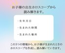 子どもの得意なこと苦手なことお伝えします お子さまのホロスコープからしっかり読み解きます。 イメージ5