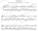 鼻歌を耳コピ/採譜/編曲して1曲の楽譜に仕上げます メロディは思いつくけど楽譜が書けない方へ。音大卒ママが対応◎ イメージ6