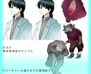 TRPGなどで使える全身立ち絵イラスト描きます 一枚絵や表情差分も作成できます！リピーター割引有 イメージ6