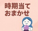 現役霊視占い師が“相手の気持ち・未来”を視ます 言ってくれない“あの人の気持ち”、波動で読み取ります。 イメージ4