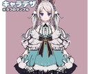 キャラデザ、立ち絵、アイコン描きます かわいいはおまかせください！！ イメージ4