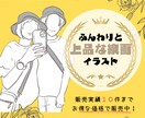SNS映え☆写真から線画アイコン作成します ふんわりと上品な線画イラストでSNSのアイコンぴったり♡ イメージ1