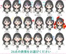 10名様限定1000円off！26点作成します リニューアルオープンセール！ほんのり本人寄せアイコン◎ イメージ6