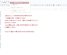 営業経験ゼロでも即戦力！AI営業メールを設計します 3分で完成！営業経験ゼロでもトップ営業の思考を再現 イメージ5