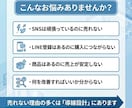 売上につながらない原因を診断します｜導線改善します 売れない原因をズバリ特定！あなたの「マーケ導線」徹底健康診断 イメージ2