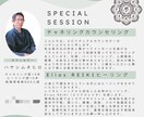 心身の不調にヒーリングエネルギーを流します あなたが『効かせたい』と思う箇所なら何でも結構です イメージ2