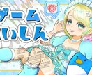 優しい塗りのアイコンやイラストを描きます アナログの様な質感のある、愛されアイコンをあなたに！ イメージ8