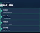 IT・AI業界のブログ記事を執筆します 現役AI戦略コンサルが一次知見で執筆｜AI・DX・データ等 イメージ5