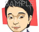 SNS用のアイコン似顔絵描きます 似ていてポップな似顔絵、低価格で描きます！ イメージ4
