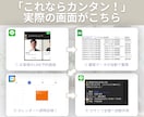 美容室・サロン向けLINE予約受付を構築します 施術中や営業時間外の予約対応を整理します イメージ5