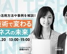 女性向け・優しい印象のバナーを制作します 可愛い、柔らかい、洗練された、雰囲気を求めている方へ イメージ5