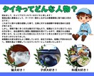 気になる企業の徹底調査いたします 20種以上の職を経験したキャリアカウンセラーの経験を元に提供 イメージ3