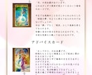 子供の悩み、タロットと西洋占星術で現実的に占います 育てにくい子供、反抗期、問題児、不登校、いじめ、即日対応 イメージ5