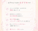 ヒーリング４回セット┃疲れた心身を癒し笑顔にします 忙しい毎日で疲れていませんか？　頑張る私に、優しいご褒美を イメージ5